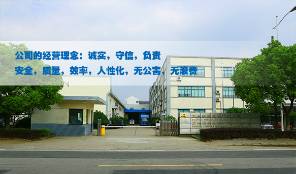 蘇州泰航精密沖壓有限公司